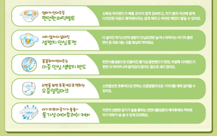 메이드New 이미지