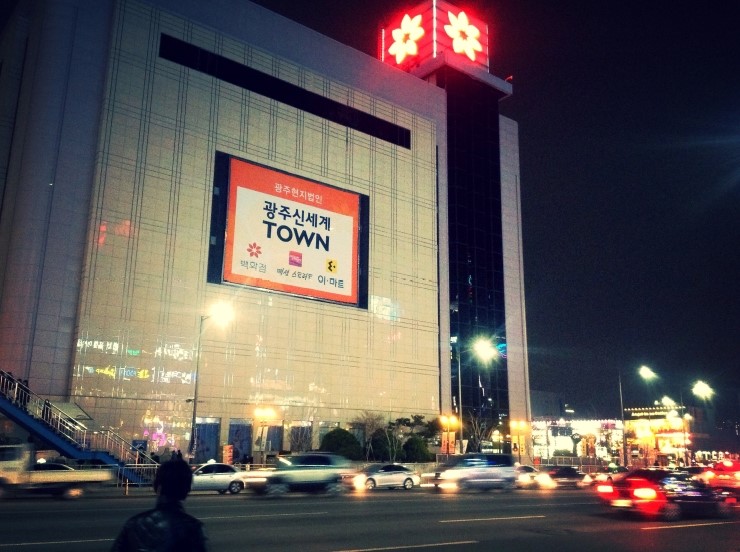 파스쿠찌광천 이미지