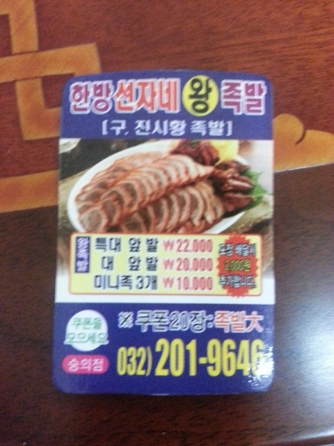 멋찐여우 이미지
