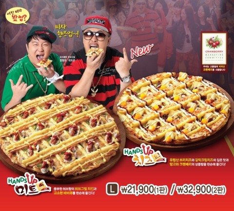 한결미트 이미지