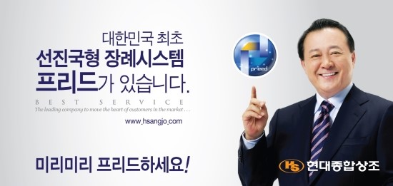 오동인력 이미지