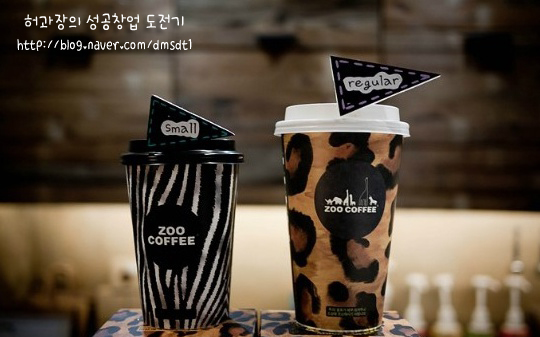 커피홍 이미지