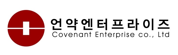 (주)언약엔터프라이즈 이미지