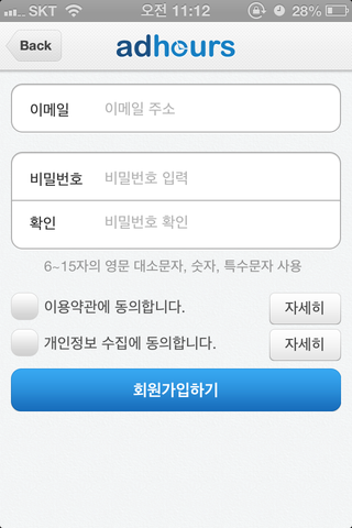 나이스애드 이미지