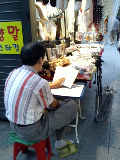 책을읽는사람들 이미지