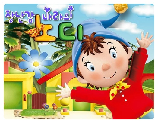 꼬마친구 이미지
