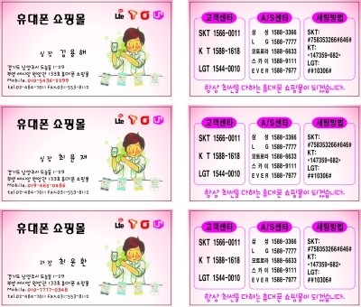 황부근안과 이미지