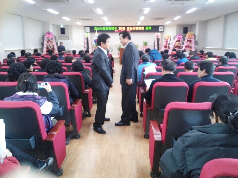 괴산시골절임배추영농조합법인 이미지