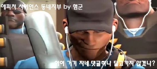 스파이엔지 이미지