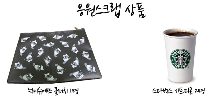 럭키슈에뜨현대 이미지