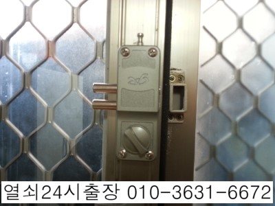 24시출장열쇠전자키보조키차키디지털도어락 이미지