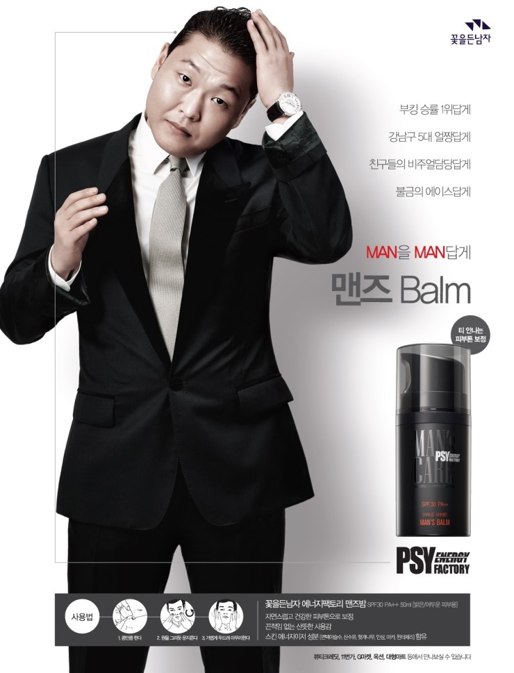 맨즈박스 이미지