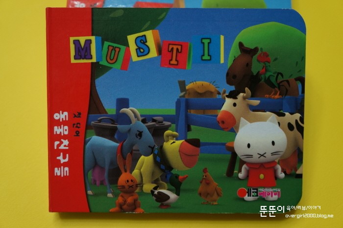 옷장나와U 이미지