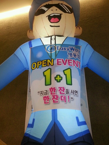 (주)이지웨이 이미지