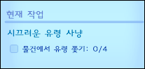 달콤사냥꾼 이미지