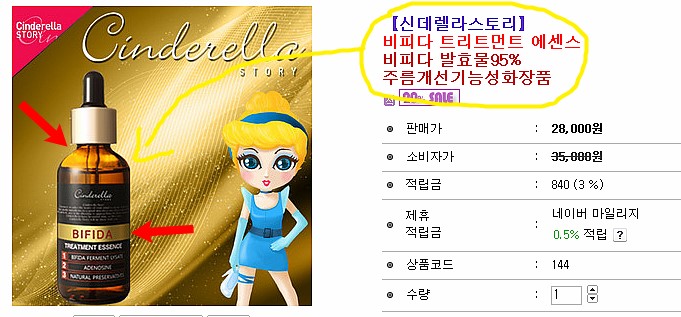 생활건강product 이미지