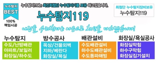 삼천동노래방 이미지