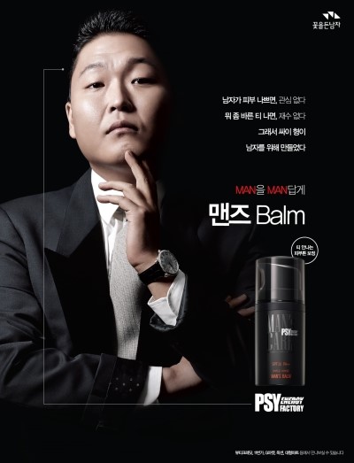 맨즈박스 이미지