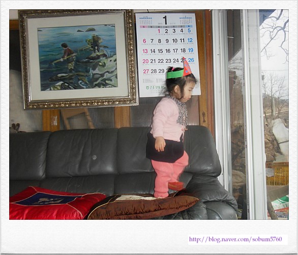 다해랑 이미지