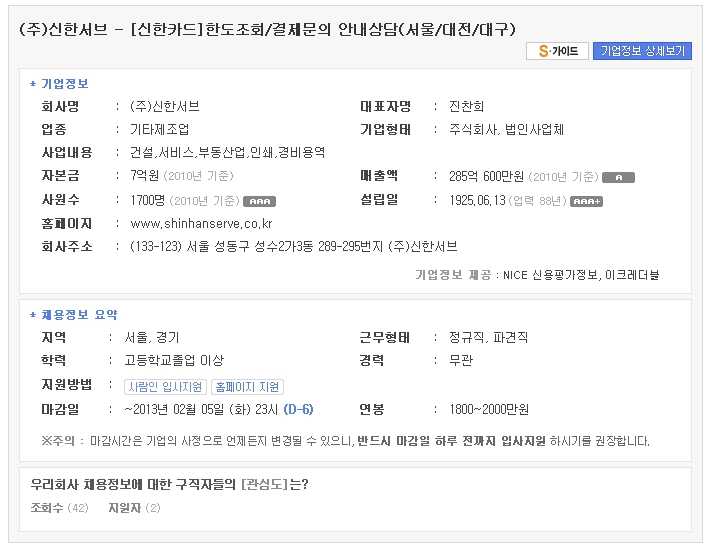 신한서브주 이미지