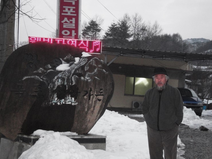 쌍용계곡설악가든 이미지