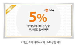 에이원스푼 이미지