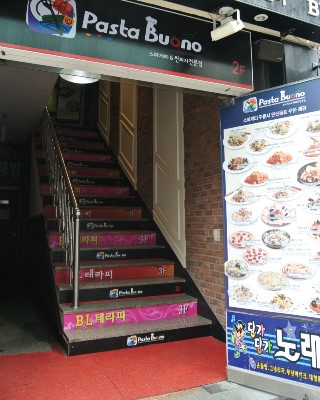 딩가딩가노래방 이미지