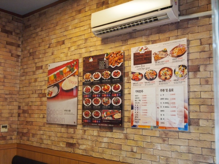 치킨히어로 이미지