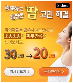 하나메디칼의원 이미지
