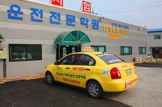 중앙자동차 이미지
