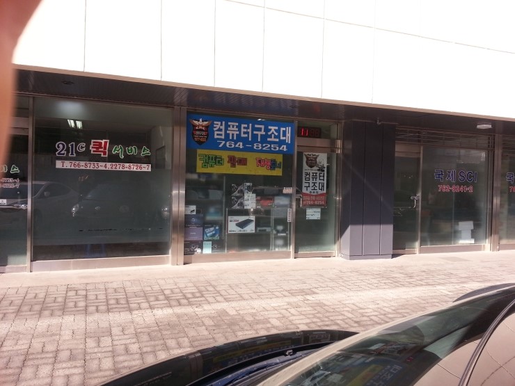 서소문동퀵서비스 이미지