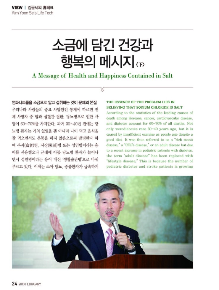 수테크 이미지