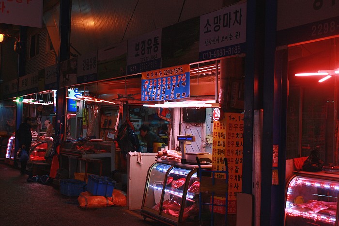 보경유통 이미지