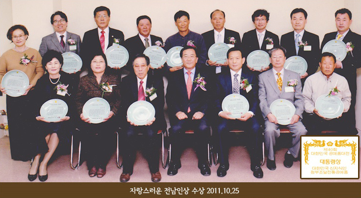금풍공예 이미지
