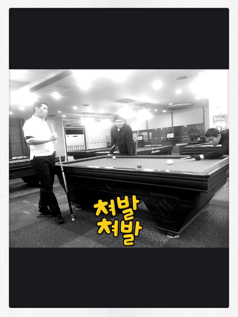 큐당구장호프 이미지