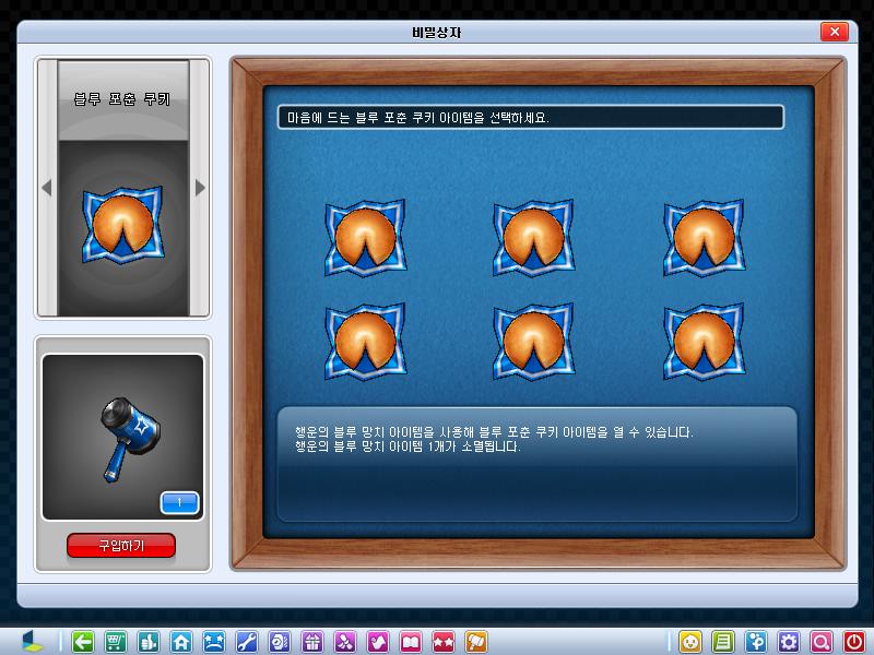 뽀꼬뽀꼬 이미지