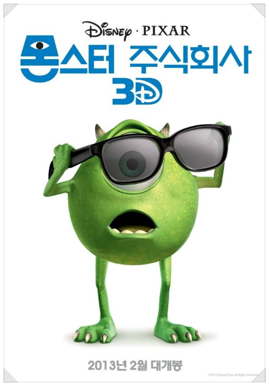 주식회사 헨리 이미지
