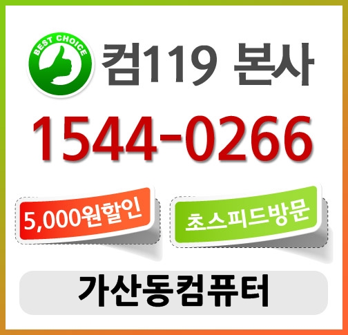컴퓨터의모든것 이미지