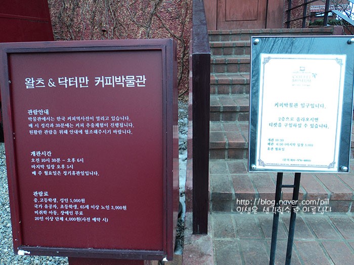 커피트립 이미지