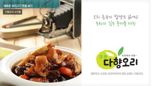 (주)코리아더커드 이미지