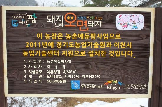 농촌체험학습 이미지