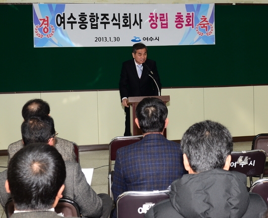 아이러브여수 이미지
