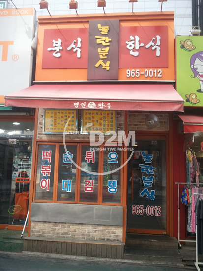 주교동 커피집 이미지