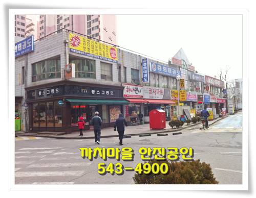 까치세탁소 이미지