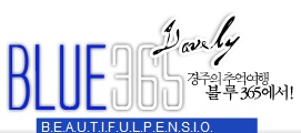저맨팬션 이미지