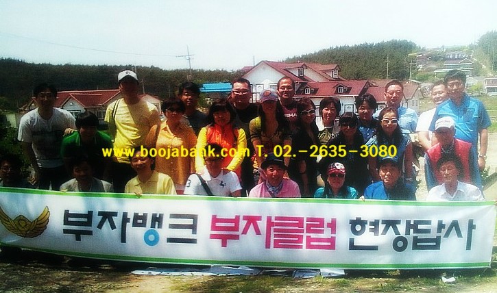 부자뱅크경매학원 이미지
