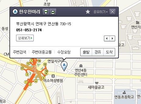 한우한마리 이미지