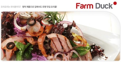 (주)팜덕 이미지