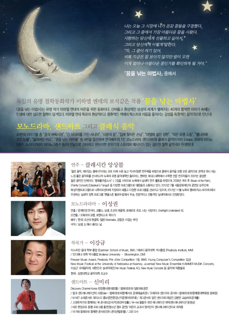 클레시칸 이미지