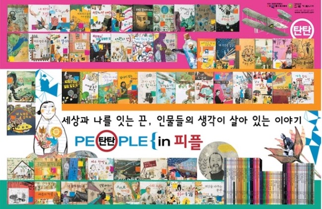 미디어피플 이미지